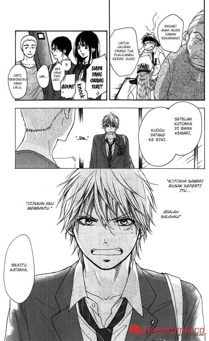Kono Oto Tomare!